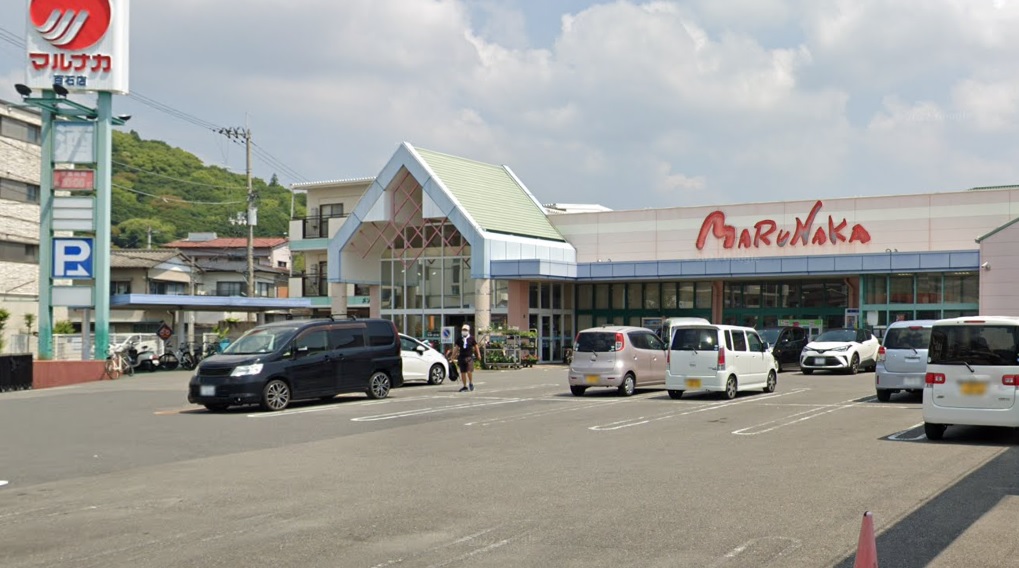 スーパー　マルナカ百石店（スーパー）まで1006m