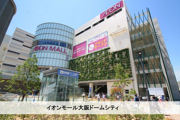 ショッピングセンター　イオンモール（ショッピングセンター）まで710m