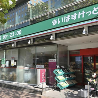 【中央区明石町のマンションのスーパー】