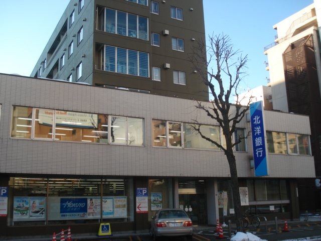 【札幌市北区北二十二条西のマンションの銀行】