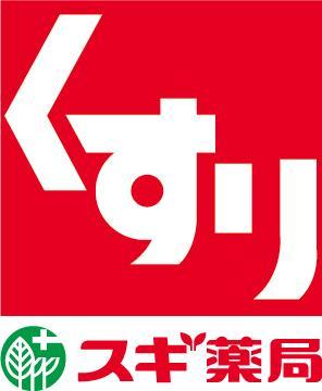 【京都市下京区七条御所ノ内西町のアパートのドラックストア】