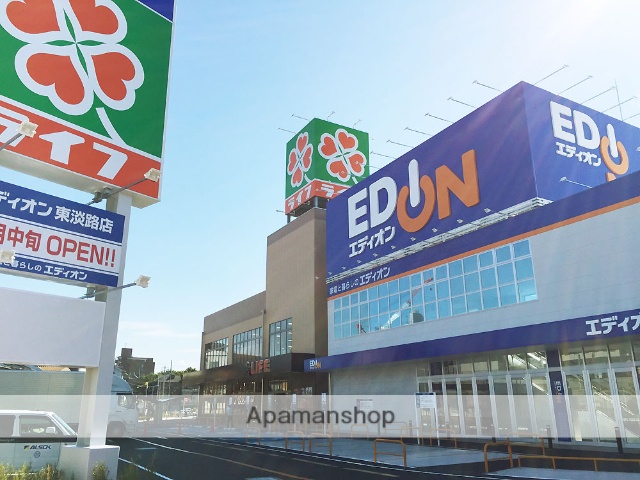 ショッピングセンター　エディオン（ショッピングセンター）まで723m