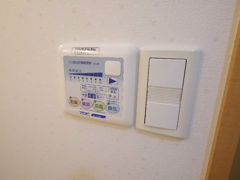 その他設備　※現況優先