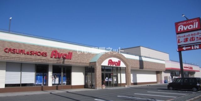 ショッピングセンター　ファッションセンター しまむら 新倉敷店（ショッピングセンター）まで2074m