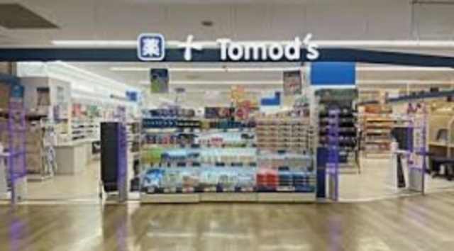 ドラックストア　トモズ馬込沢駅前店（ドラッグストア）まで716m