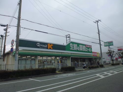 スーパー　業務スーパー フレッシュ伊川谷店（スーパー）まで596m