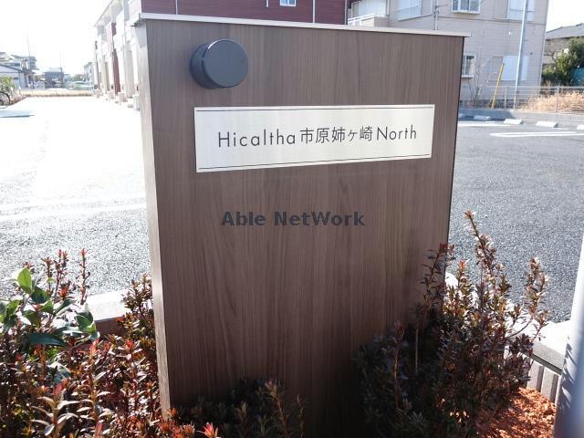 その他　その他