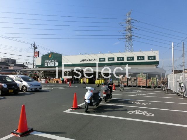 スーパー　ジャパンミート卸売市場おゆみ野店（スーパー）まで700m