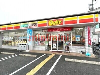 コンビニ　デイリーヤマザキ吹田幸町店（コンビニ）まで338m