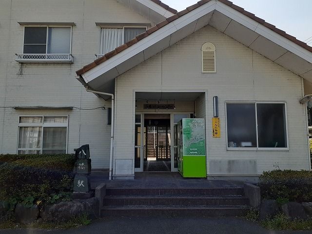 その他　八橋駅（その他）まで1500m