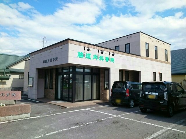 病院　脇坂内科医院（病院）まで330m