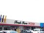 スーパー　A・コープ鹿児島 国分西店（スーパー）まで384m