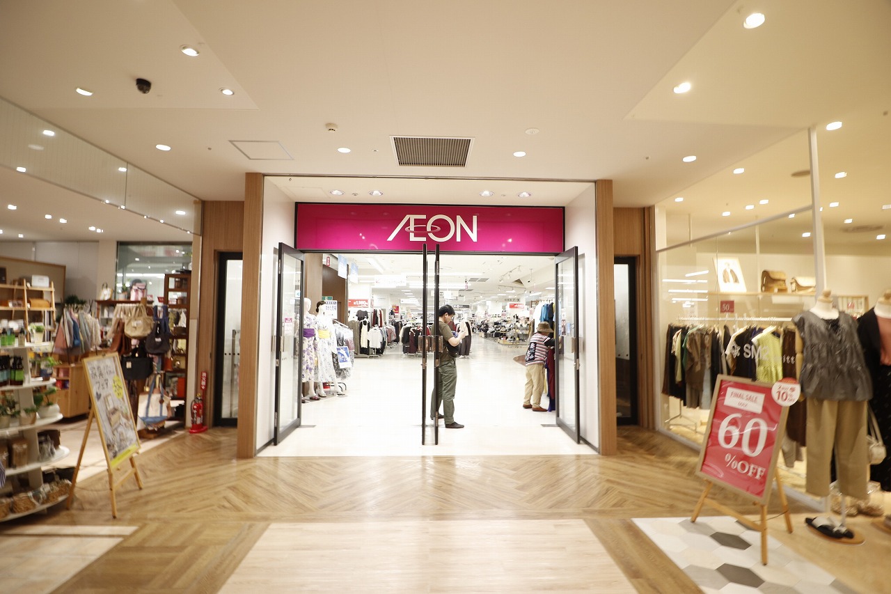 スーパー　イオン光が丘店（スーパー）まで1268m