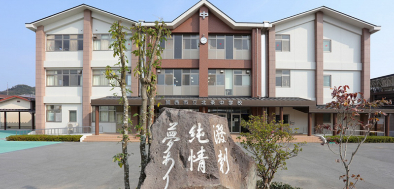 中学校　北条中学校（中学校）まで2390m