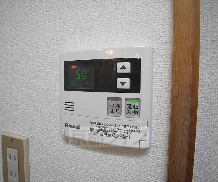 その他設備　給湯パネルです。