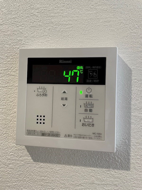 その他設備　追い炊き機能あります