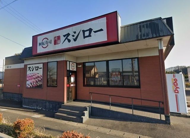 飲食店　スシロー東海店（飲食店）まで600m