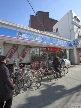 その他　ローソン天下茶屋二丁目店（その他）まで373m