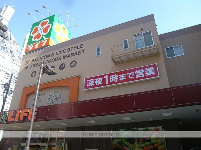 スーパー　ライフ天神橋店（スーパー）まで134m