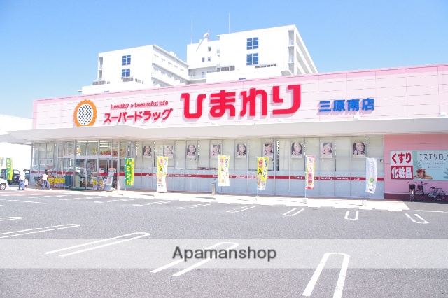 ドラックストア　スーパードラッグひまわり三原南店（ドラッグストア）まで411m