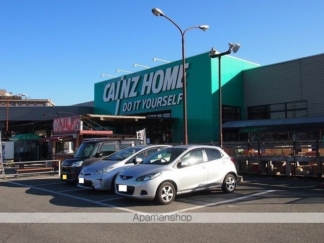 ホームセンター　カインズ　飯田店（ホームセンター）まで833m