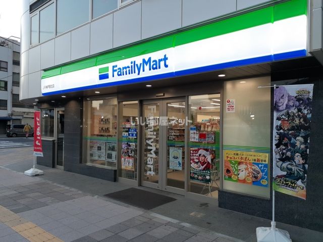 コンビニ　ファミリーマートＪＲ神戸駅北店（コンビニ）まで328m