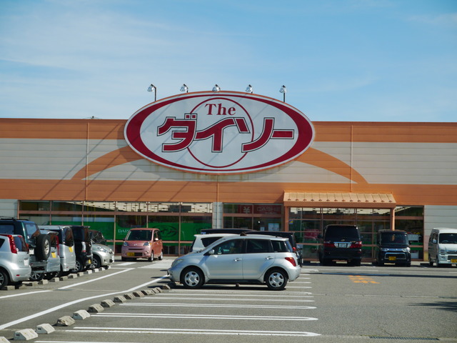 その他　ザ・ダイソーマーケットシティ河渡店（その他）まで1052m