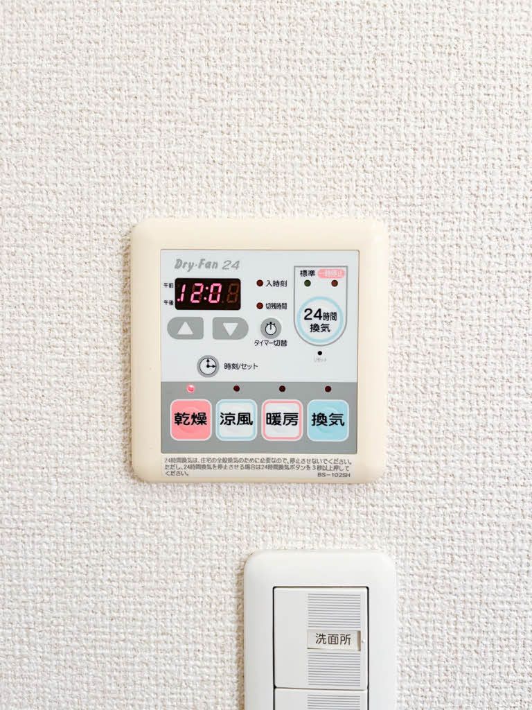 その他設備　浴室乾燥機の操作パネルです。