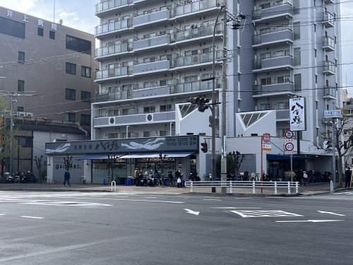 スーパー　八百鮮（スーパー）まで247m