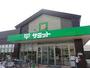 スーパー　サミットストア 羽衣いちょう通り店（スーパー）まで260m