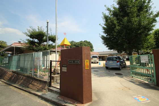 幼稚園・保育園　大町第二保育園（幼稚園・保育園）まで715m
