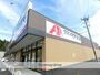 ドラックストア　クスリのアオキ掛川細谷店（ドラッグストア）まで1719m