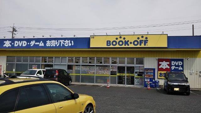 その他　ブックオフ倉敷浜店（その他）まで820m