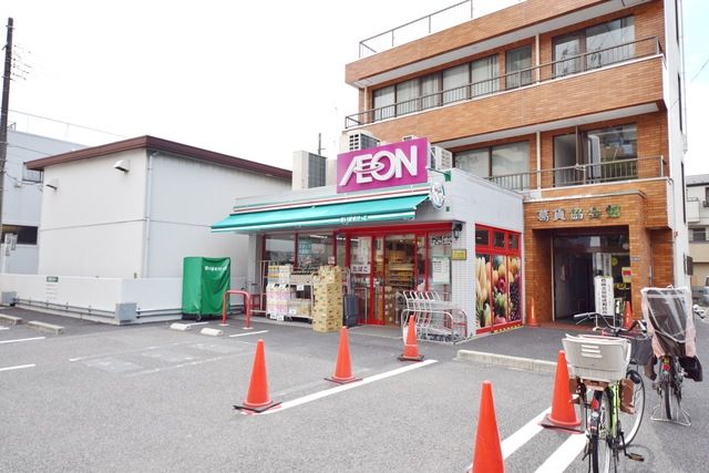 スーパー　まいばすけっと青戸7丁目店（スーパー）まで390m