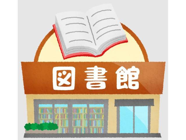 図書館　第一工科大学附属図書館（図書館）まで730m