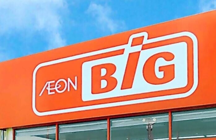 ショッピングセンター　ザ・ビッグ石山店（ショッピングセンター）まで2758m