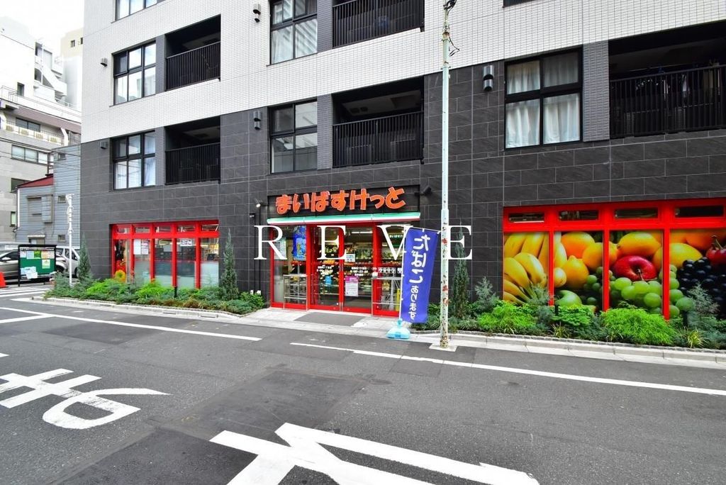 スーパー　まいばすけっと蛎殻町1丁目店（スーパー）まで140m