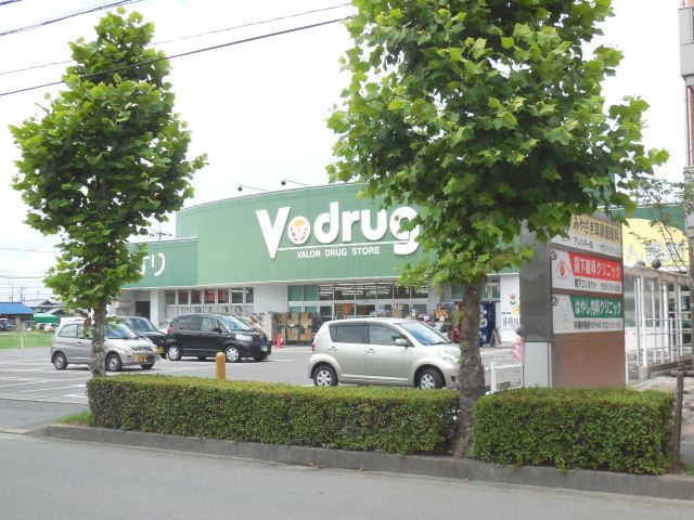 ドラックストア　Ｖ－ドラッグ（ドラッグストア）まで90m