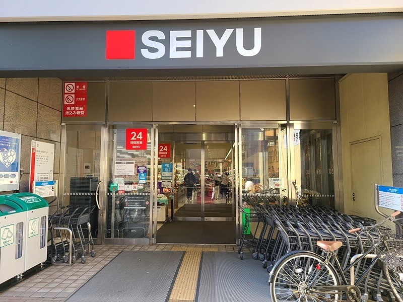 スーパー　西友 五橋店（スーパー）まで695m