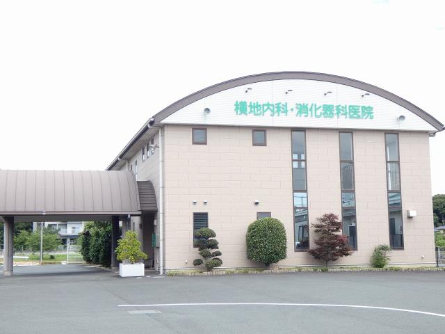 病院　横地内科・消化器科医院（病院）まで278m