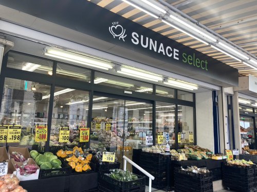 スーパー　サンエース 記念橋店（スーパー）まで487m