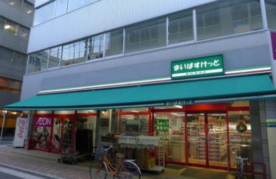 スーパー　まいばすけっと仲御徒町店（スーパー）まで605m