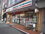 コンビニ　セブンイレブン台東元浅草1丁目店（コンビニ）まで233m