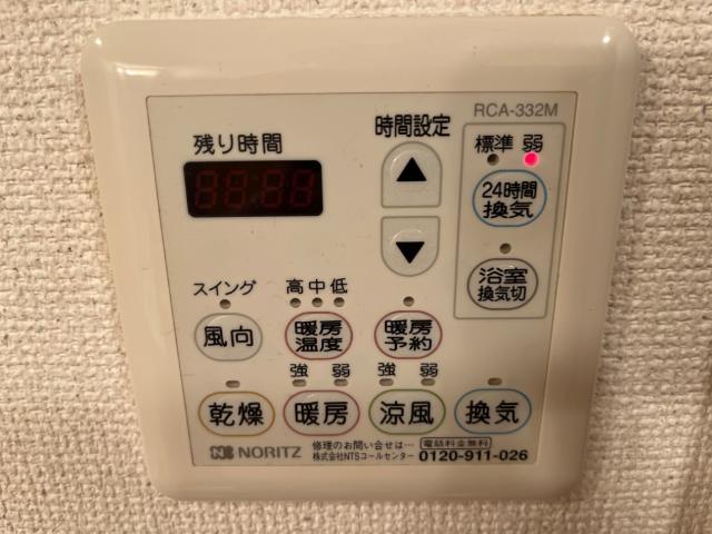 その他　浴室乾燥機