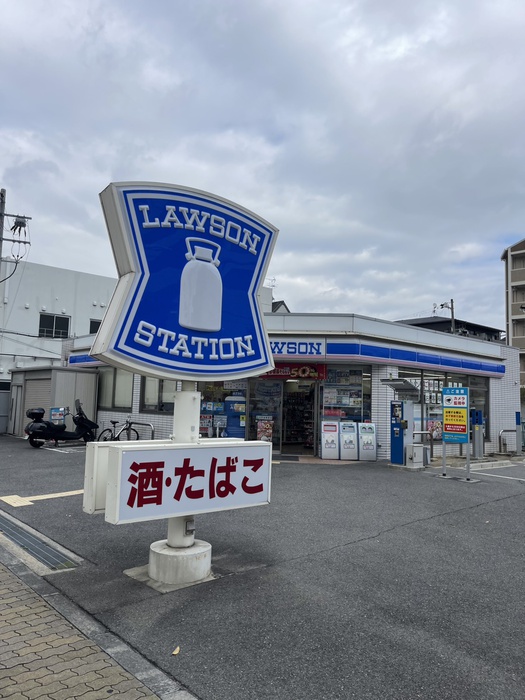 コンビニ　ローソン 放出東二丁目店（コンビニ）まで75m