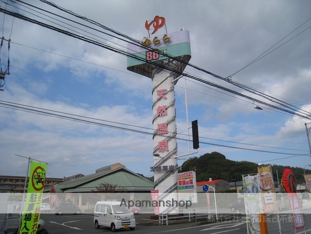 その他　道後さや温泉ゆらら本館（その他）まで370m