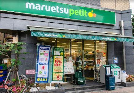 スーパー　maruetsu(マルエツ) プチ 護国寺駅前店（スーパー）まで350m