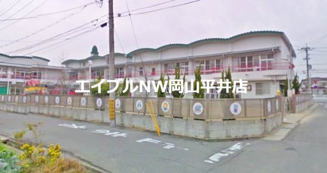 幼稚園・保育園　みどり町保育園（幼稚園・保育園）まで667m