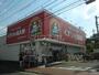 ドラックストア　くすりの福太郎市川大野駅前店（ドラッグストア）まで1066m