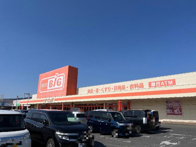 その他　ザ・ビッグ養老店（その他）まで3569m